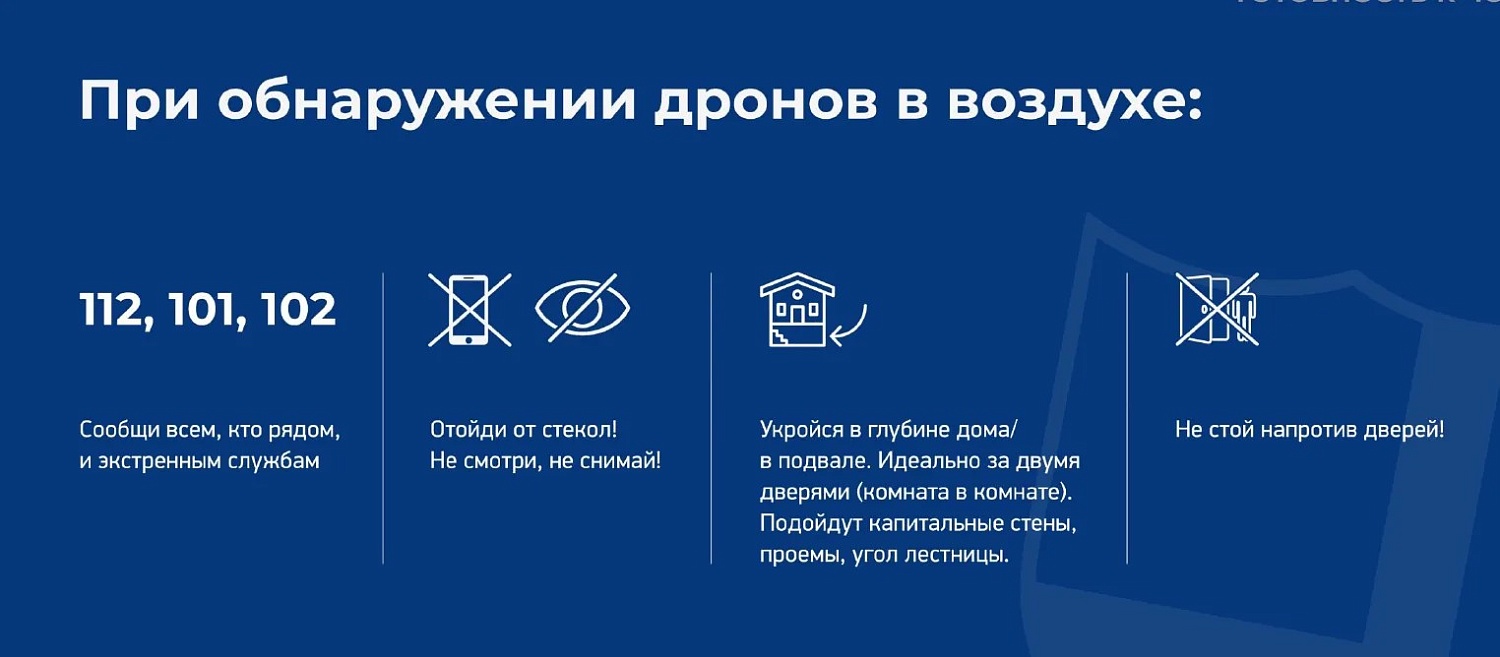 20.08.26 в 9.00 и в 14.00 состоится семинар, посвященный действиям при чрезвычайных ситуациях.